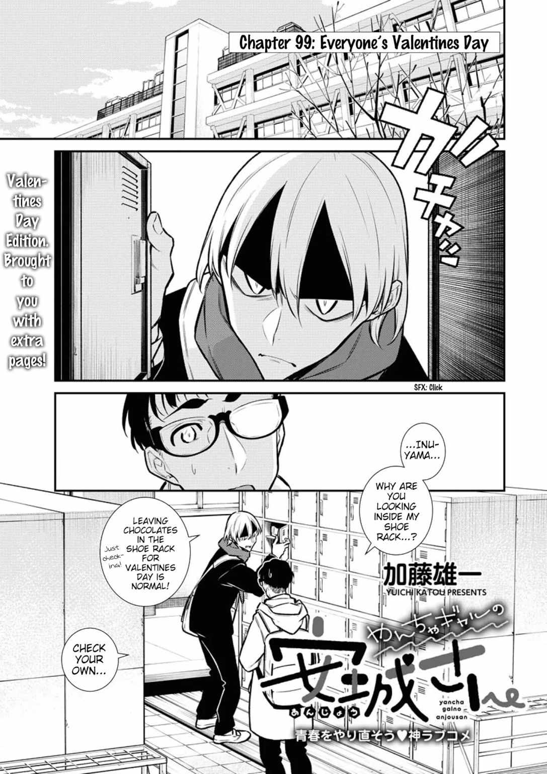 Yancha Gal No Anjou-San Chapter 99 1